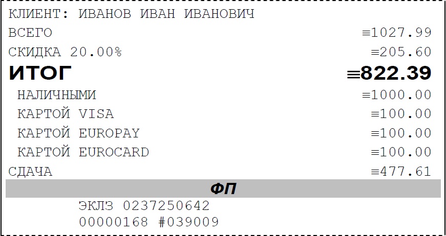 Торговые операции на ККМ Штрих-М-ФР-К